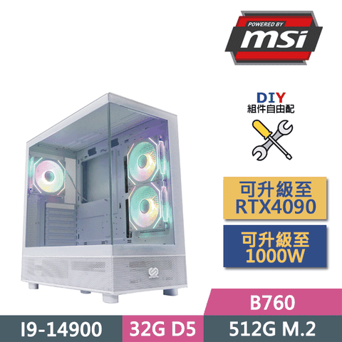 MSI 微星 (DIY)B760平台【妖武亂世】(I9-14900/B760/32GD5/512G SSD/550W/DIY自選升級)