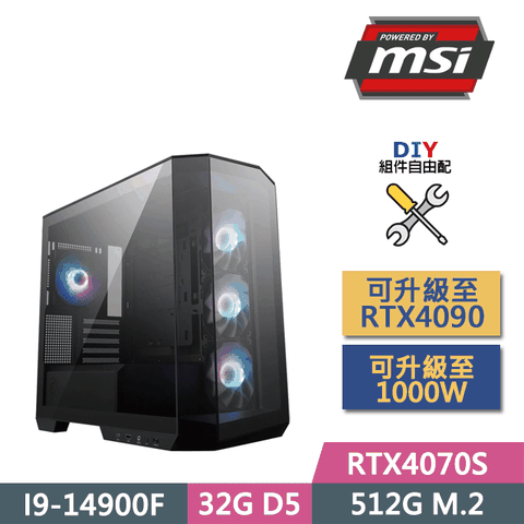 MSI 微星 (DIY)B760平台【修羅武士】(I9-14900F/B760/32GD5/RTX4070S/512G SSD/750W/DIY自選升級)