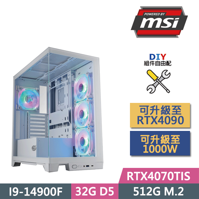 MSI 微星 (DIY)B760平台【超神玩家】(I9-14900F/B760/32GD5/RTX4070TIS/512G SSD/750W/DIY自選升級)