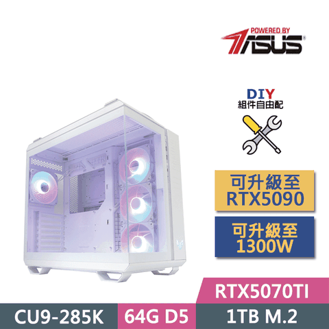 (DIY)華碩Z890平台【狙擊師士】(CU9-285K/Z890/RTX5070TI/64GD5/1TB SSD/750W/DIY自選升級)