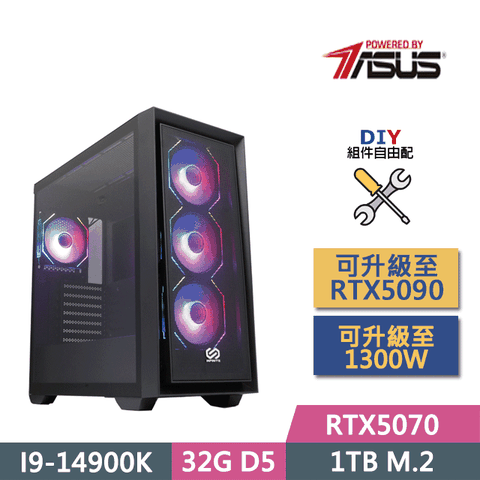 ASUS 華碩 (DIY)B760平台【無敵霸王】(I9-14900K/B760/32GD5/RTX5070/1TB SSD/750W/DIY自選升級)