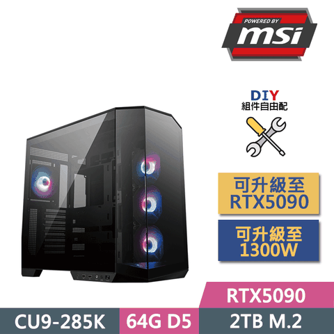 MSI 微星 (DIY)Z890平台【幻魔騎士】(CU9-285K/Z890/64GD5/2TB SSD/1200W/DIY自選升級)