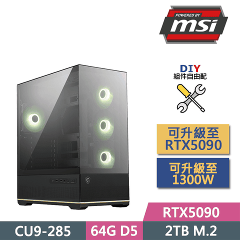 (DIY)微星B860平台【戰國霸主】(CU9-285/B860/64GD5/RTX5090/2TB SSD/1000W/DIY自選升級)
