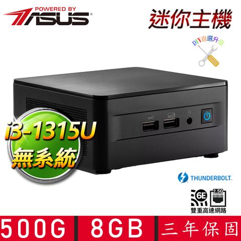 ASUS 華碩 NUC i3六核{煙雨過客D} 迷你電腦(i3-1315U/8G D4/500G M.2/DIY自選升級)