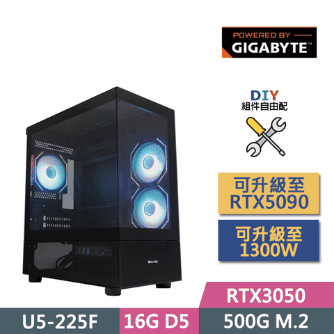 (DIY)技嘉B860平台【幻想之城】(U5-225F/B860/16GD5/RTX3050/500GB SSD/450W/DIY自選升級)
