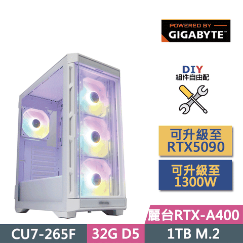 (DIY)技嘉B860平台【永恆傳說】(U7-265F/B860/32GD5/A400/1TB SSD/450W/DIY自選升級)