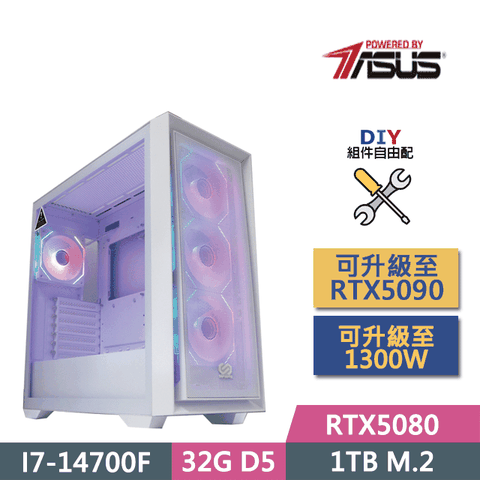 (DIY)華碩B760平台【鋼魂戰域】(I7-14700F/B760/RTX5080/32GD5/1TB SSD/850W/DIY自選升級)