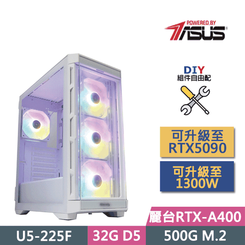 (DIY)華碩B760平台【赤煉之刃】(I5-14400F/B760/32GD5/A400/500G M.2/450W/DIY自選升級)