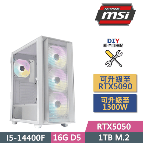 (DIY)微星B760平台【戰國風雲】(I5-14400F/B760/16GD5/RTX5050/1TB SSD/450W/DIY自選升級)