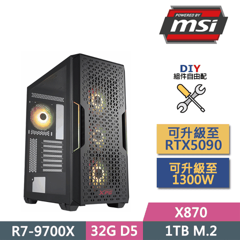 (DIY)華碩X870平台【真武】(R7-9700X/X870/32GD5/1TB SSD/550W/DIY自選升級)