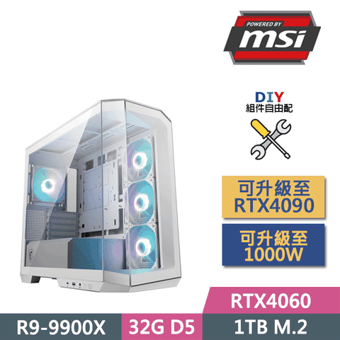 MSI 微星 (DIY)微星B650平台【曇花】(R9-9900X/B650/32GD5/1TB M.2/RTX4060/650W/DIY自選升級)