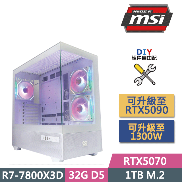 MSI 微星 (DIY)B650平台【曇花】(R7-7800X3D/B650/32GD5/1TB M.2/RTX5070/750W/DIY自選升級)