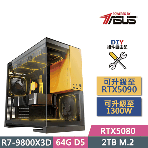 (DIY)華碩X870平台【王者降臨】(R7-9800X3D/X870/64GD5/RTX5080/2TB SSD/850W/DIY自選升級)