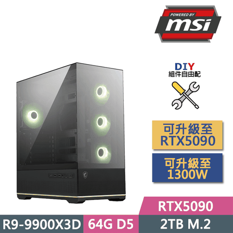 (DIY)微星X870平台【笑傲江湖】(R9-9900X3D/X870/64GD5/2TB SSD/RTX5090/1000W/DIY自選升級)