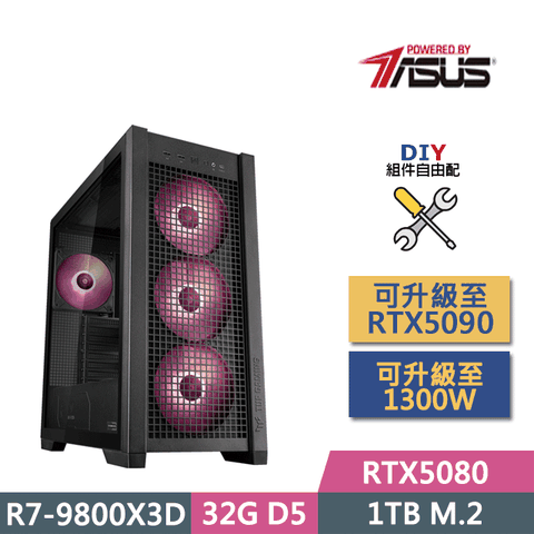 (DIY)華碩B850平台【遺忘之刃】(R7-9800X3D/B850/32GD5/RTX5080/1TB SSD/850W/DIY自選升級)