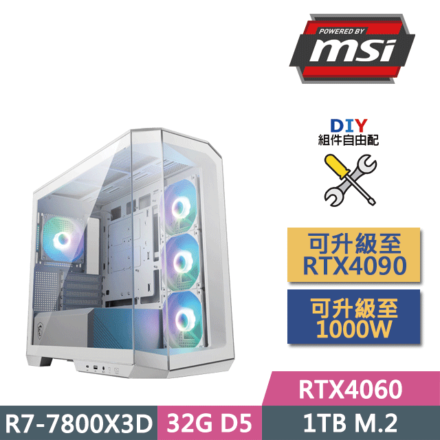 MSI 微星 (DIY)微星B650平台【機甲神兵】(R7-7800X3D/B650/32GD5/1TB SSD/RTX4060/650W/DIY自選升級)