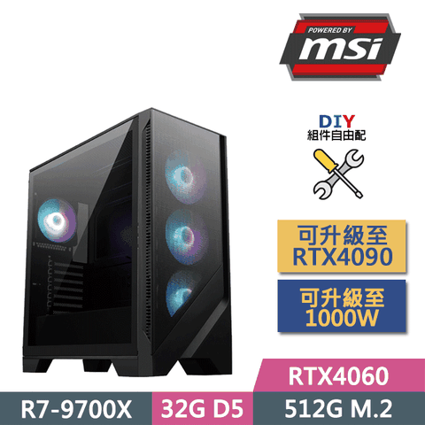 MSI 微星 (DIY)微星B650平台【天空騎士】(R7-9700X/B650/32GD5/512GB M.2/RTX4060/650W/DIY自選升級)