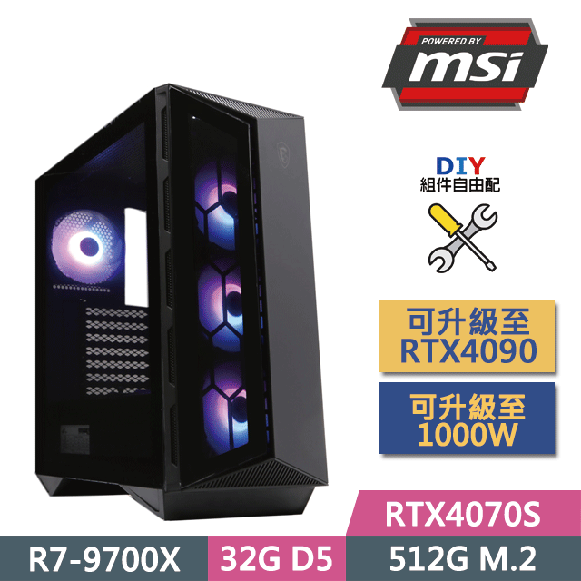 MSI 微星 (DIY)微星B650平台【大地勇士】(R7-9700X/B650/32GD5/512GB M.2/RTX4070S/750W/DIY自選升級)