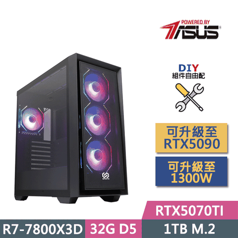 ASUS 華碩 (DIY)B650平台【一葉知秋】(R7-7800X3D/B650/32GD5/RTX5070TI/1TB SSD/850W/DIY自選升級)