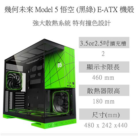 (DIY)微星B650平台【驅魔獵人】(R7-9800X3D/B650/32GD5/RTX5070/1TB M.2/750W/DIY自選升級)