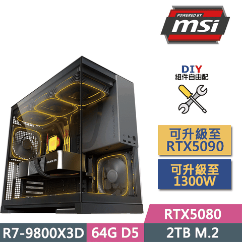 MSI 微星 (DIY)X870平台【機甲先鋒】(R7-9800X3D/X870/64GD5/2TB SSD/RTX5080/850W/DIY自選升級)