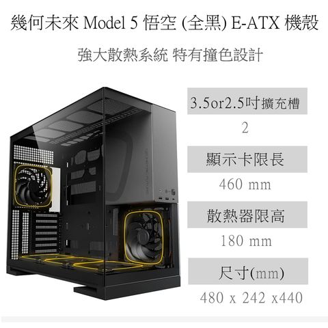 (DIY)華碩X870平台【圓月舞孃】(R9-9950X3D/X870/64GD5/RTX5070TI/2TB SSD/850W/DIY自選升級)