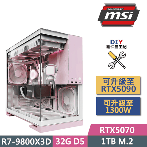 MSI 微星 (DIY)B850平台【粉紅佳人】(R7-9800X3D/B850/32GD5/RTX5070/1TB M.2/750W/DIY自選升級)