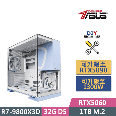 (DIY)華碩B650平台【天龍八部】(R7-9800X3D/B650/32GD5/RTX5060/1TB SSD/750W/DIY自選升級)
