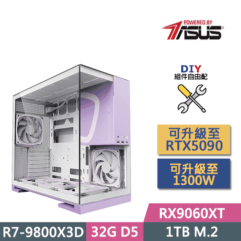 ASUS 華碩 (DIY)B650平台【天空戰紀】(R7-9800X3D/B650/32GD5/RX9060XT/1TB SSD/650W/DIY自選升級)