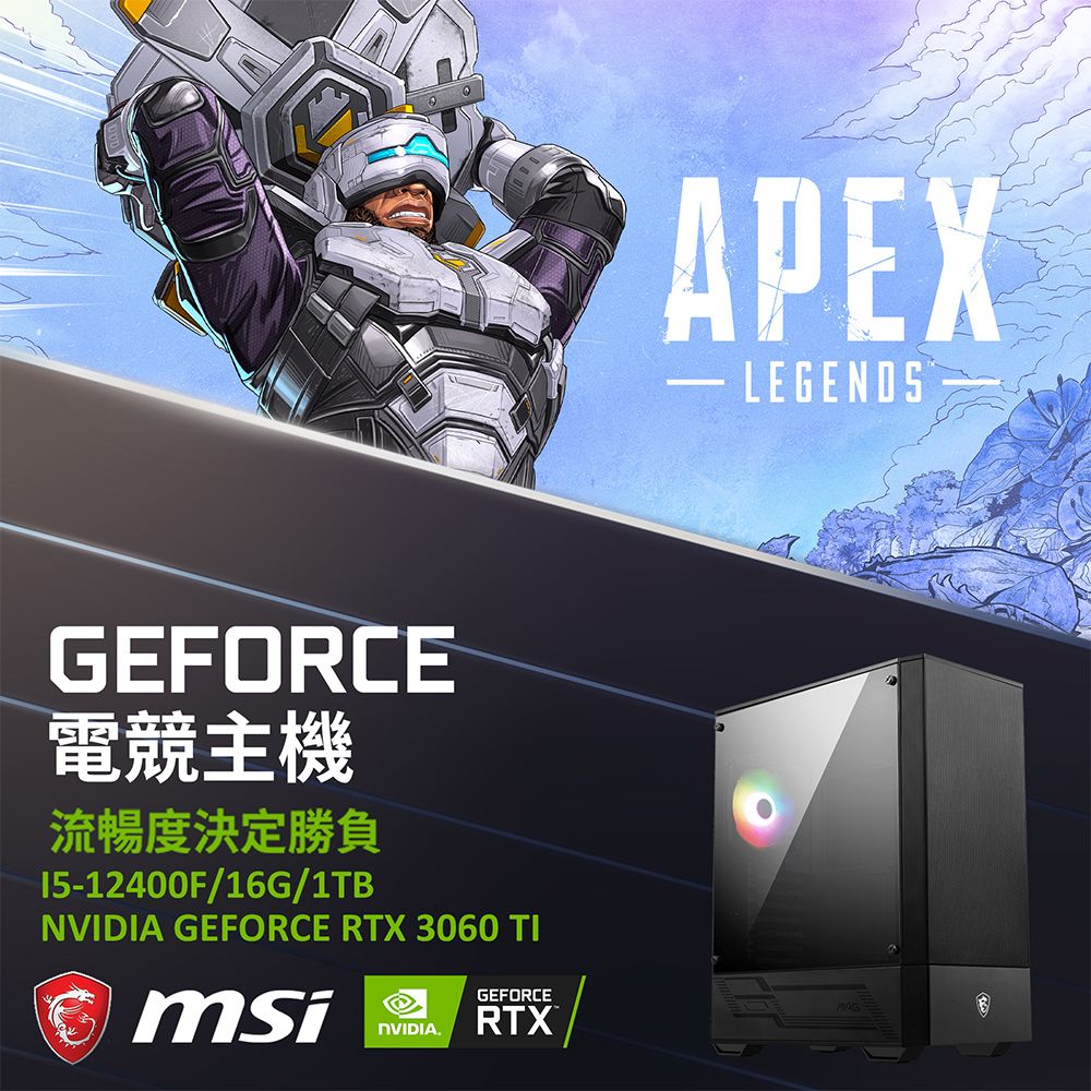 ○GeForce RTX 3060/Ti - PChome 24h購物