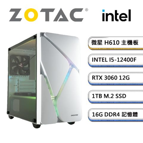 (DIY)索泰顯卡【南】I5六核RTX3060-12G獨顯水冷電玩機(i5-12400F/微星H610/16G/1TB_M.2)