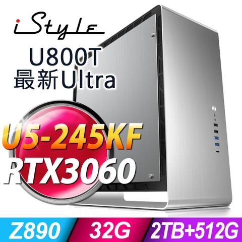 iStyle U800T 水冷工作站 (Ultra 5-245KF/Z890/32G/2TB+512G SSD/RTX3060-12G/850W/FD)