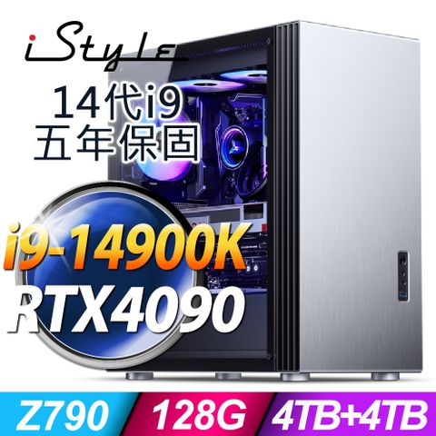 iStyle U800T 水冷工作站 (i9-14900K/Z790/128G/4TB+4TBSSD/RTX4090_24G/1200W/FD)