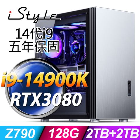 iStyle U800T 水冷工作站 i9-14900K/Z790/128G/2TB+2TB SSD/RTX3080_10G/FD