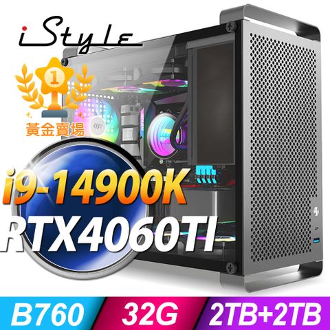 iStyle U580T 初階電競電腦 (i9-14900K/B760/32G/2TB+2TB SSD/RTX4060TI-8G/180水冷/850W/FD)