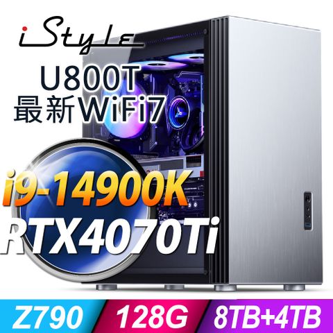 iStyle U800T 水冷工作站 (i9-14900K/Z790/128G/8TB+4TB SSD/RTX4070TI-16G/1200W/WIFI7/W11P)