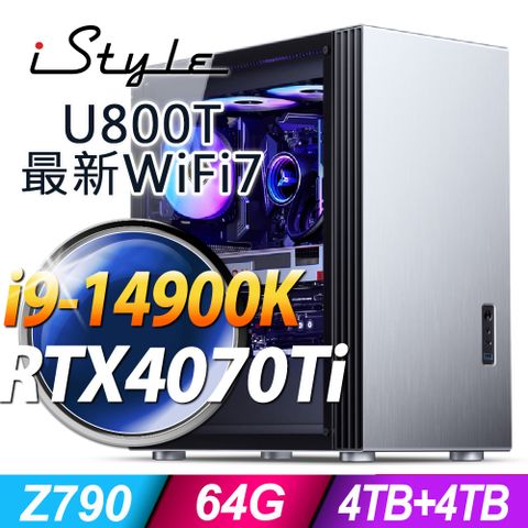 iStyle U800T 水冷工作站 (i9-14900K/Z790/64G/4TB+4TB SSD/RTX4070TI-16G/1000W/WIFI7/W11P)