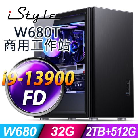 iStyle W680T 商用水冷工作站 (i9-13900/W680/32G ECC/2TB+512G SSD/850W/FD)