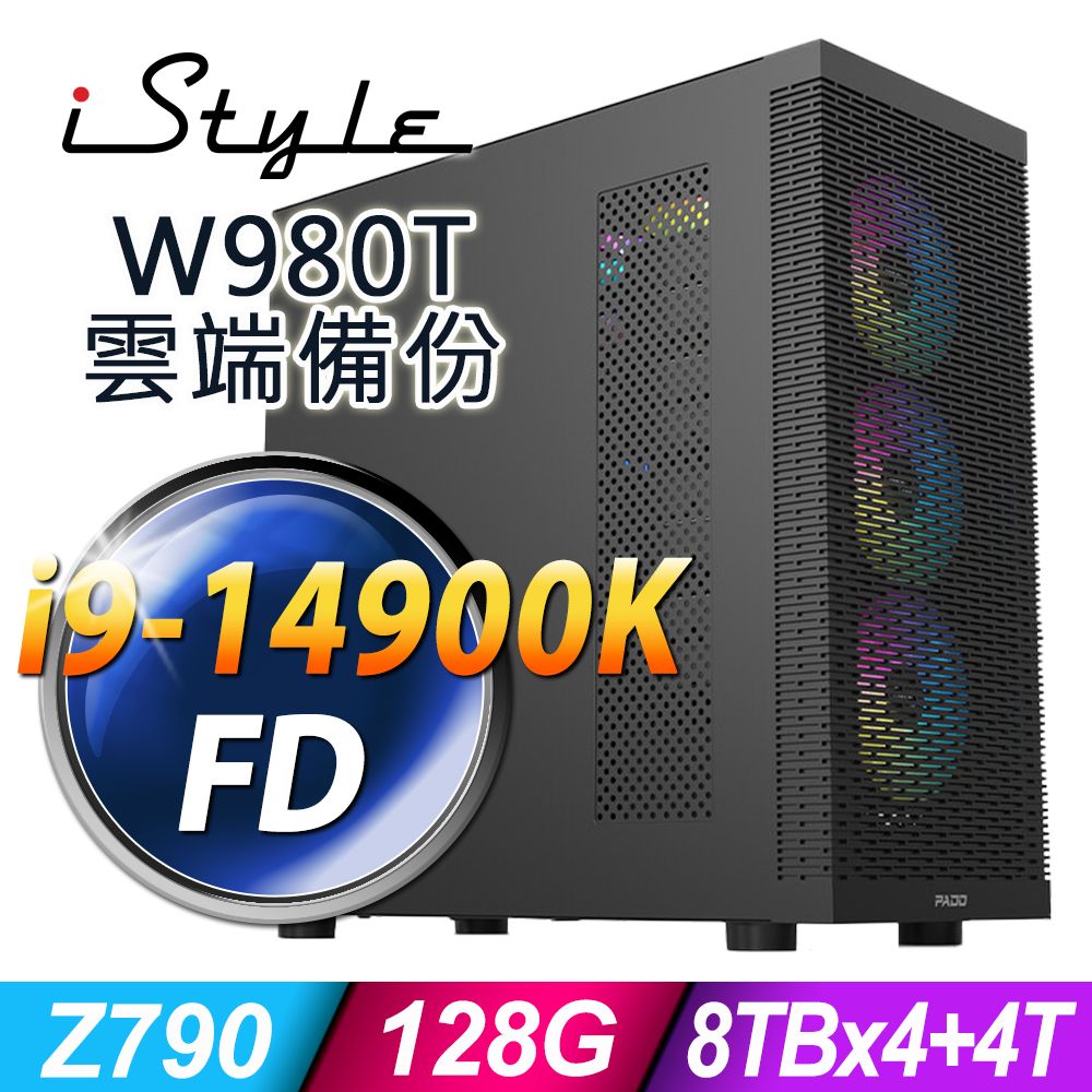 iStyle W980T 雲端備份工作站 (i9-14900K/Z790/128G/8TBX4+4TB SSD/240水冷/1000W/FD)