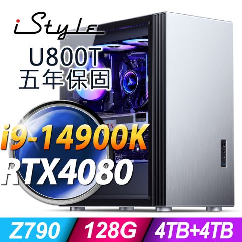 iStyle U800T 水冷工作站 (i9-14900K/Z790/128G/4TB+4TB SSD/RTX4080-16G/1200W/W11P)