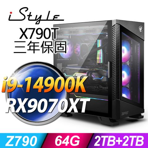 iStyle X790T 高階水冷電競電腦 (i9-14900K/Z790/64G/2TB+2TB SSD/RX9070XT-16G/1000W/W11P)