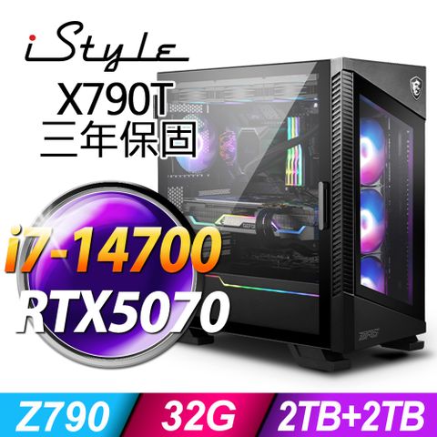 iStyle X790T 水冷電競電腦 (i7-14700/Z790/32G/2TB+2TB SSD/RTX5070-12G/750W/W11P)
