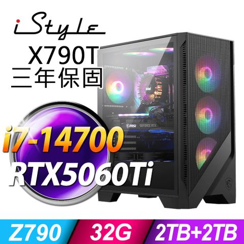 iStyle X790T 水冷電競電腦 (i7-14700/Z790/32G/2TB+2TB SSD/RTX5060Ti-8G/750W/W11P)
