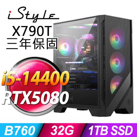 iStyle X790T 水冷電競電腦 (i5-14400/B760/32G/1TB SSD/RTX5080-16G/FD)