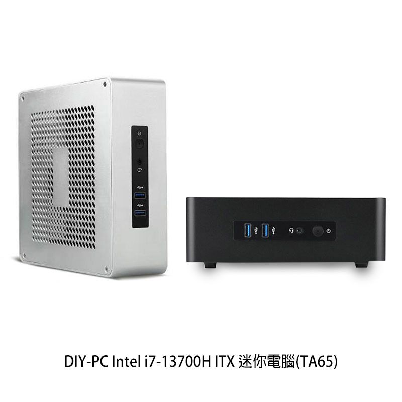  DIY-PC Intel i7-13700H ITX 迷你電腦(TA65)-16G/1TB SSD〈三年保固)