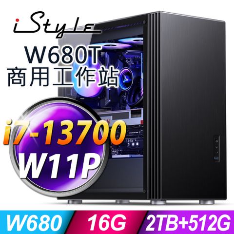 iStyle W680T 商用水冷工作站 (i7-13700/W680/16G ECC/2TB+512G SSD/750W/W11P)