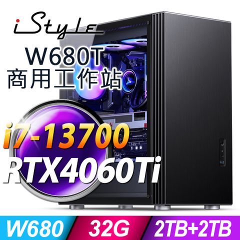 iStyle W680T 商用水冷工作站 (i7-13700/W680/32G ECC/2TB+2TB SSD/RTX4060Ti-8G/750W/W11P)