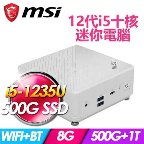 MSI 微星 Cubi 5 12M-044BTW-SP4 白(i5-1235U/8G DDR4/500G PCIE+1TB HDD)特仕版