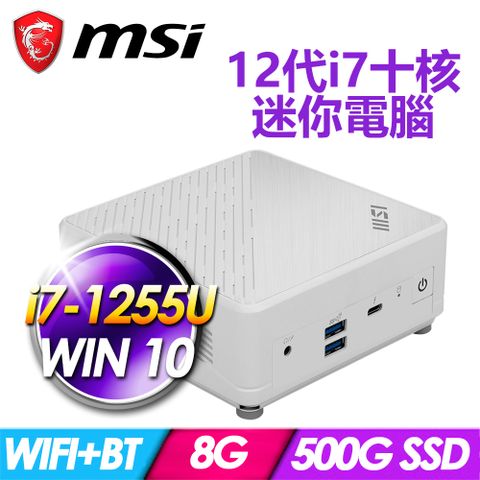 MSI 微星 Cubi 5 12M-043BTW-SP5 白(i7-1255U/8G DDR4/500G PCIE/W10)特仕版