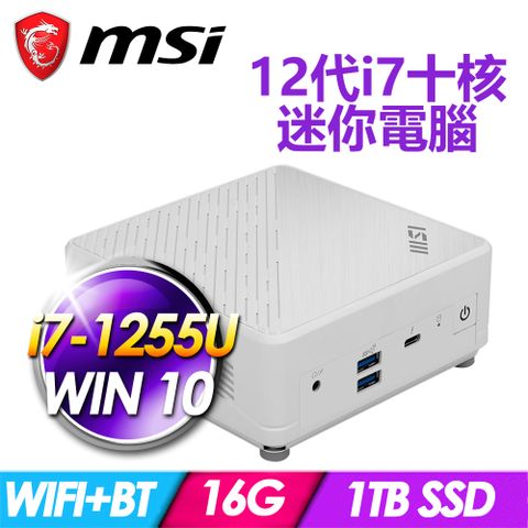 MSI 微星 Cubi 5 12M-043BTW-SP6 白(i7-1255U/16G DDR4/1TB PCIE/W10)特仕版